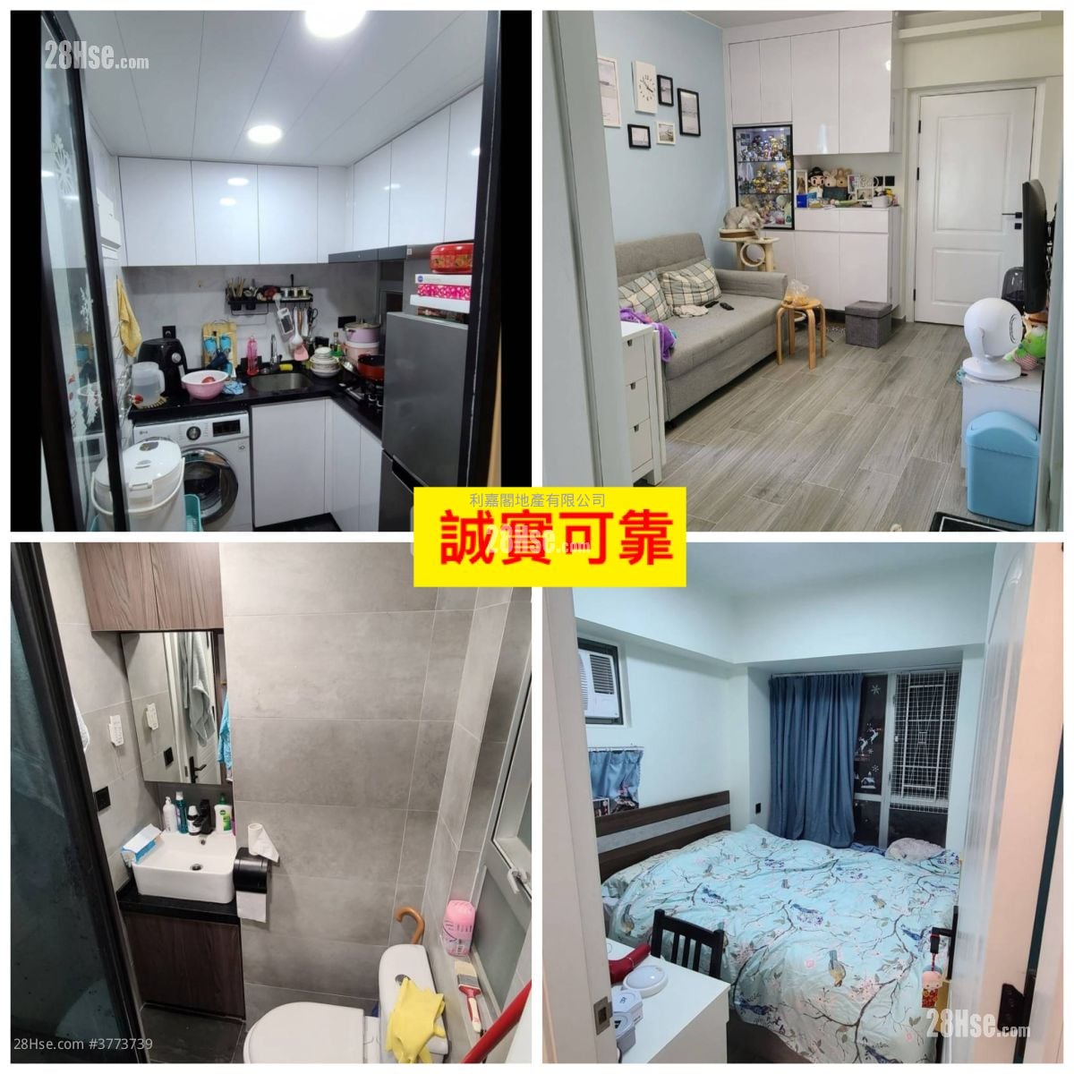 冠丰大厦 售盘 2 房 , 1 浴室 329 平方尺