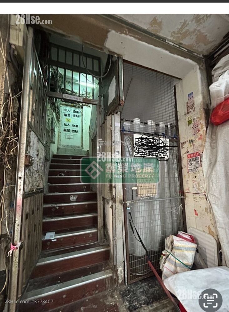 通菜街72号 售盘 3 房 638 平方尺