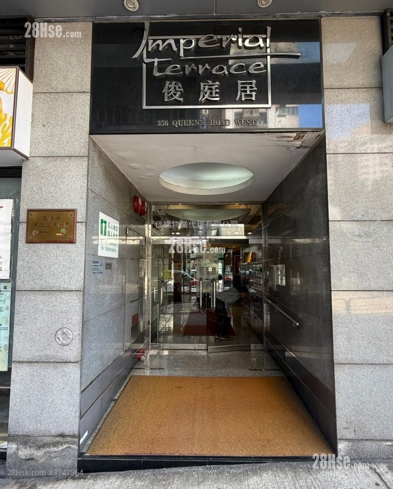 俊庭居 售盘 2 房 , 1 浴室 250 平方尺