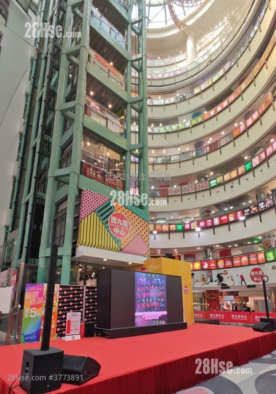 Dragon Centre Rental