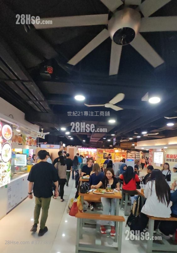 Dragon Centre Rental