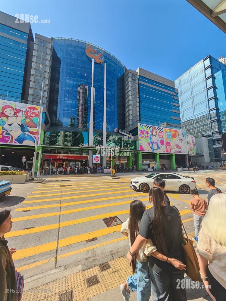 Dragon Centre Rental