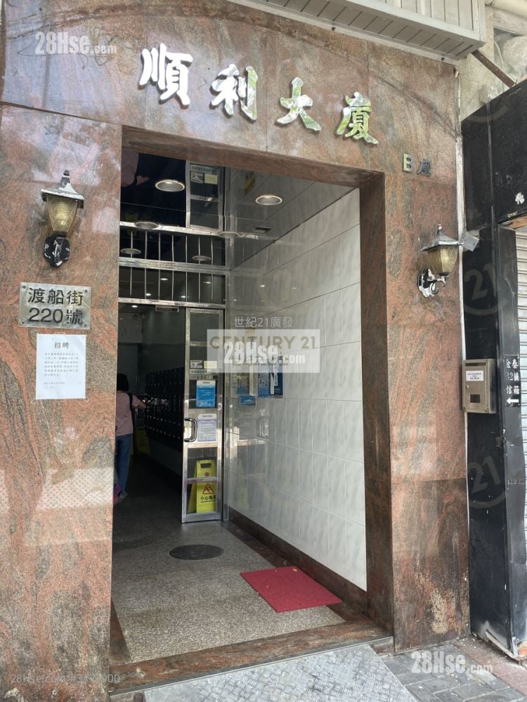 Shun Lee Building Sell 2 Bedrooms , 1 Bathroom 382 ft²