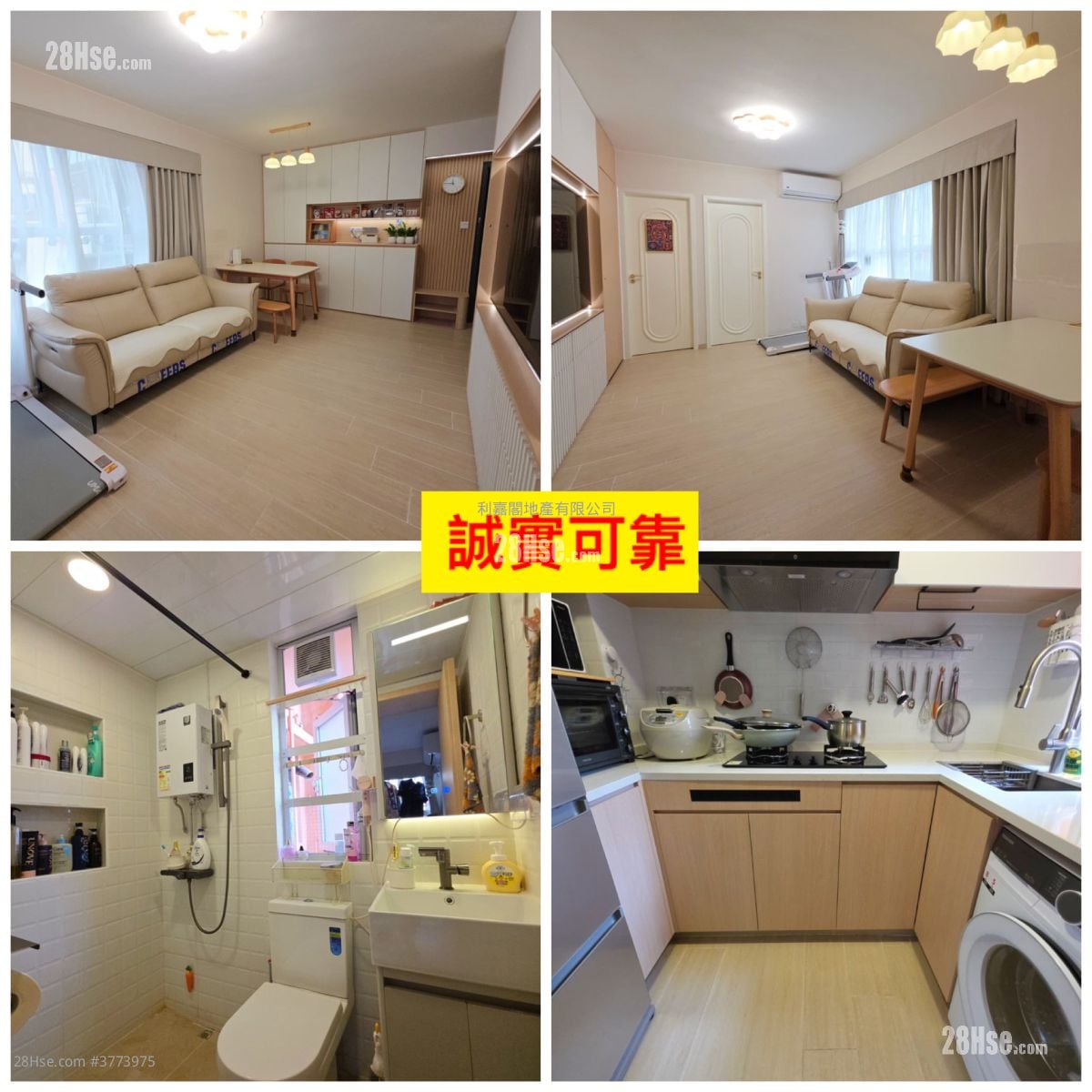 Kam Lung Mansion Sell 2 Bedrooms , 1 Bathroom 431 ft²