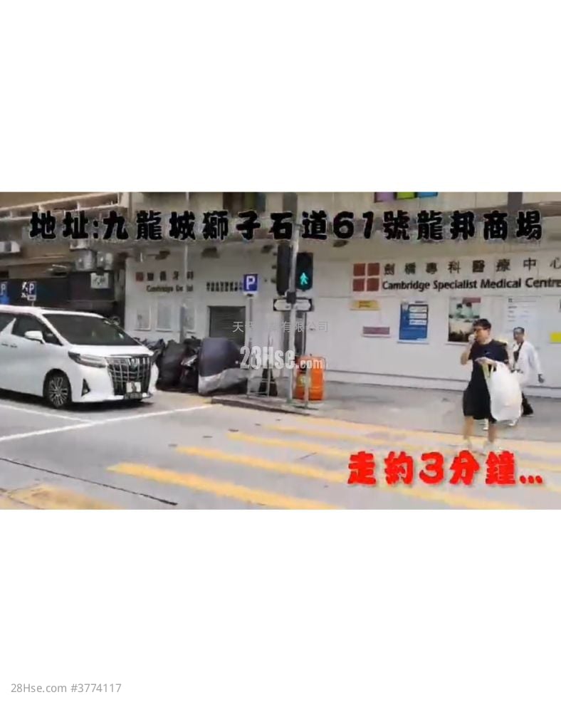 龙邦楼 售盘 70 平方尺