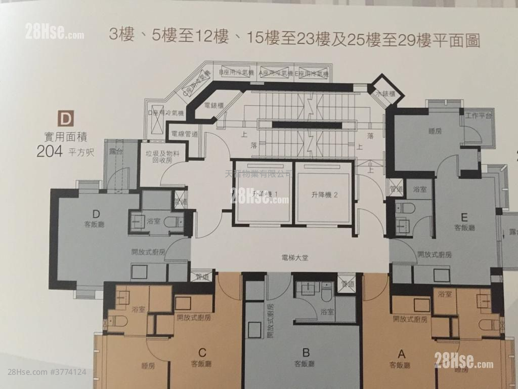 Axis Sell Studio , 1 Bathroom 204 ft²