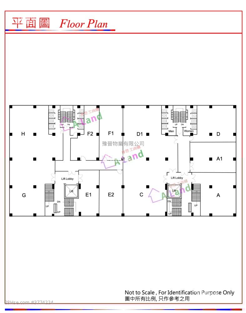 Tung Kin Factory Building Rental