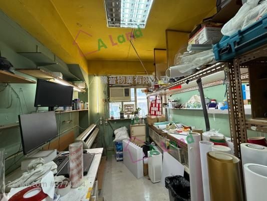 Tung Kin Factory Building Rental