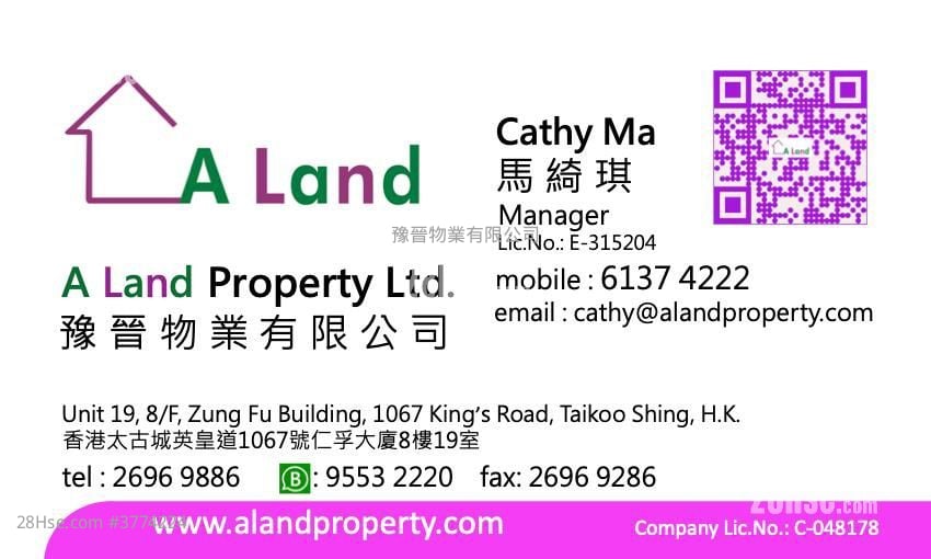 Tung Kin Factory Building Rental