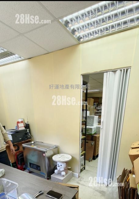 Fotan Industrial Building Rental