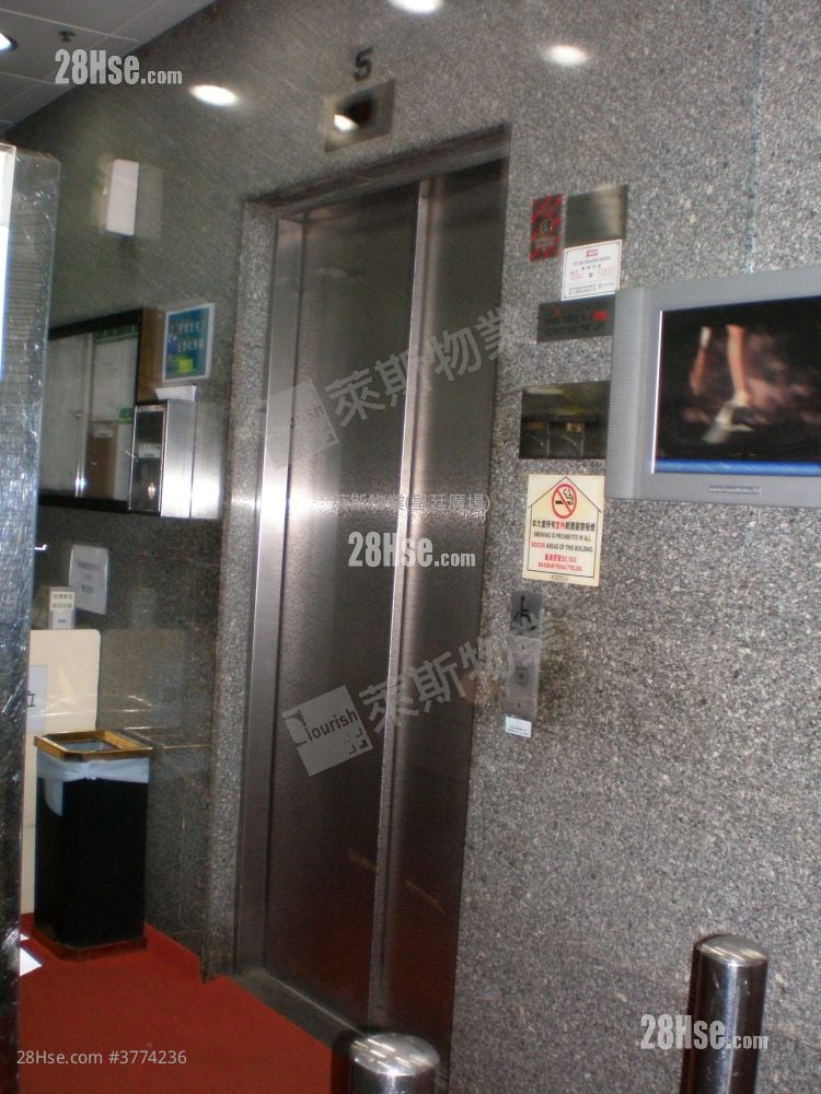 裕丰工业大厦 售盘