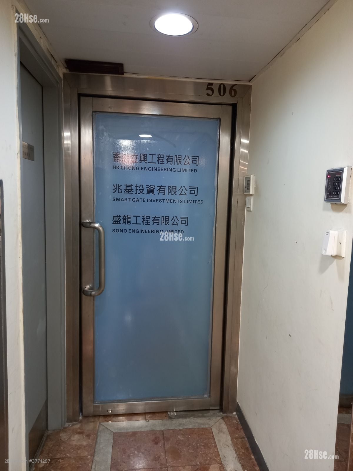 弥敦中心 售盘 1 房