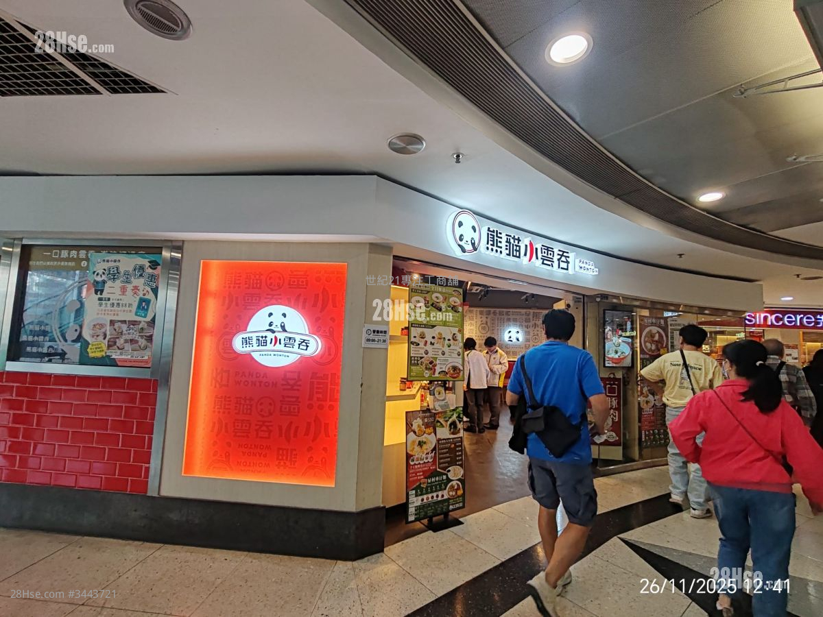 西九龙商场铺 租盘