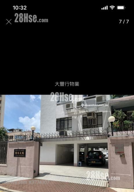 Harcourt Garden Sell 3 Bedrooms , 2 Bathrooms 1,830 ft²