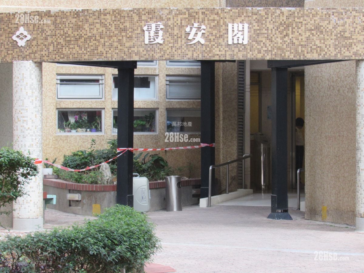 渔安苑 租盘 2 房 469 平方尺