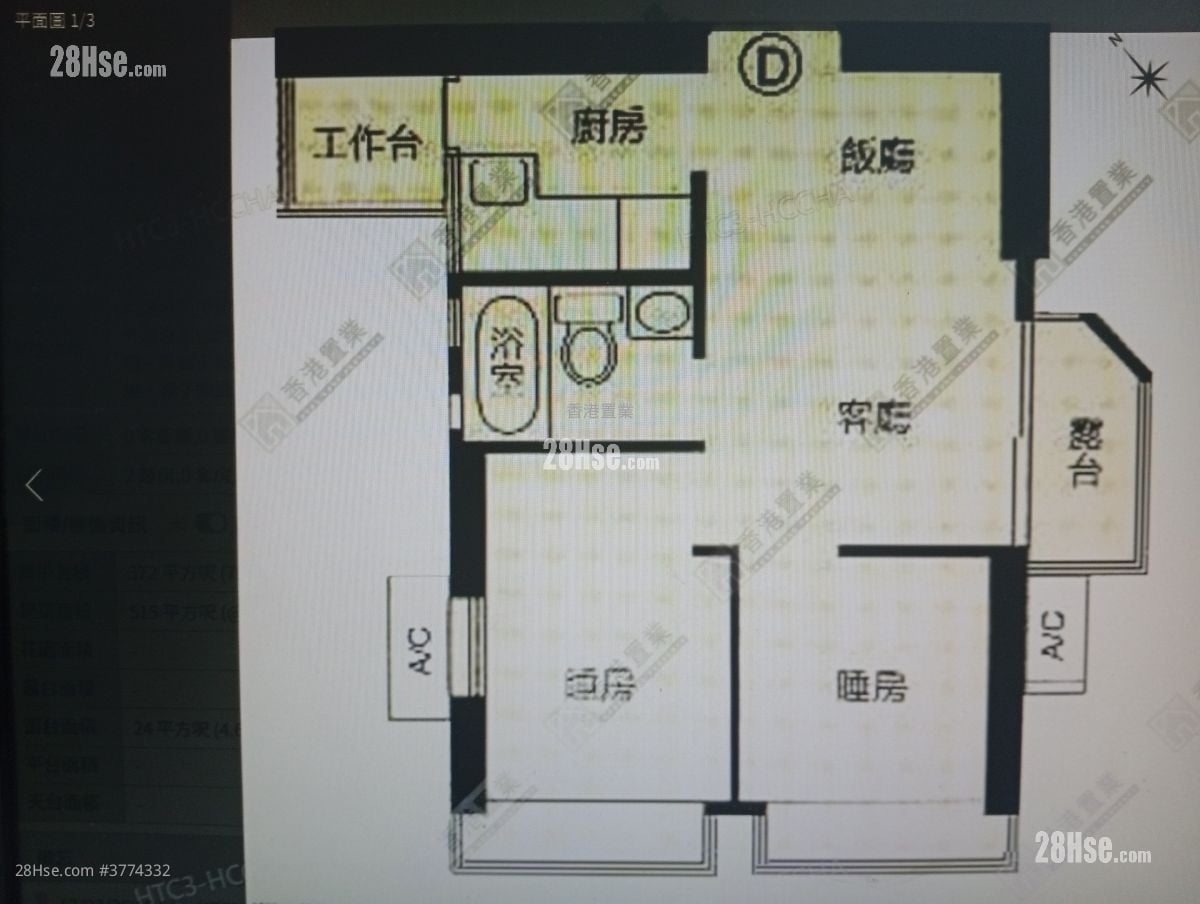 港湾豪庭 售盘 2 房 , 1 浴室 372 平方尺