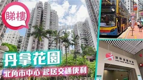 Tanner Garden Sell 4 Bedrooms , 2 Bathrooms 840 ft²