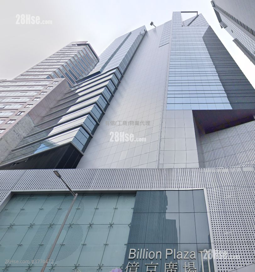 Billion Plaza 2 Rental Studio