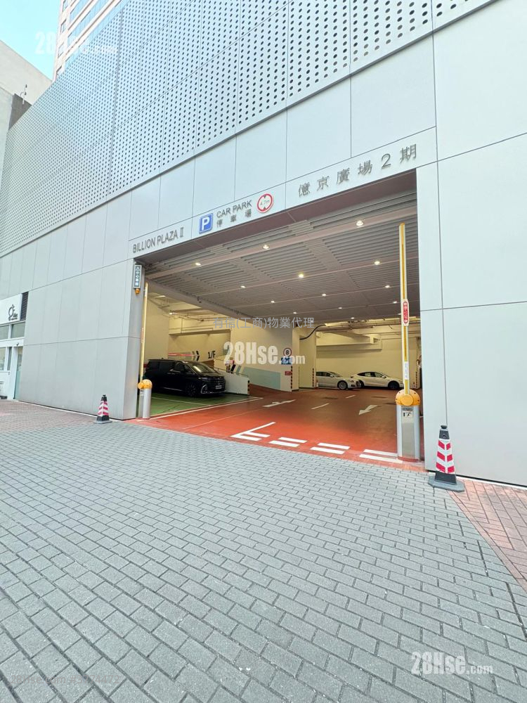 Billion Plaza 2 Rental Studio