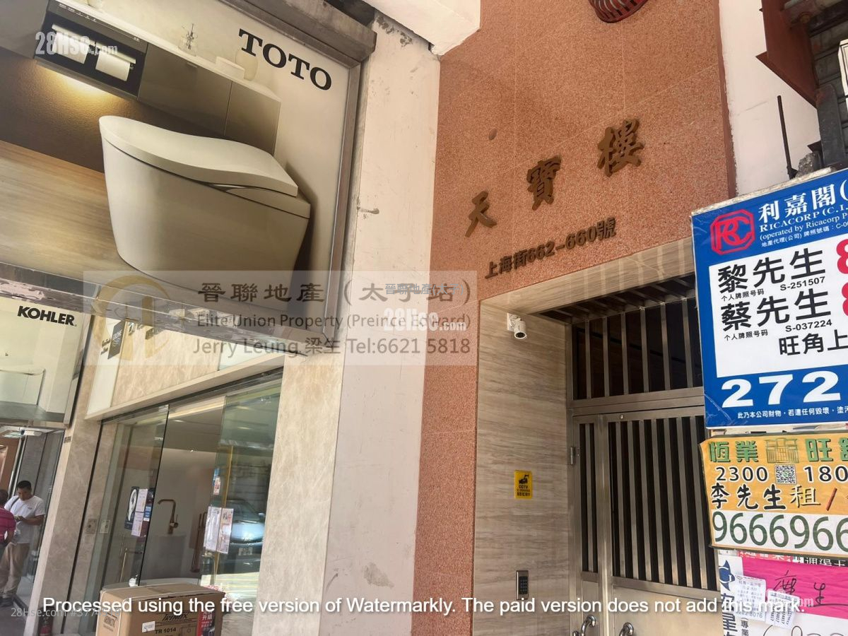 Tin Po House Sell 2 Bedrooms , 1 Bathroom 308 ft²