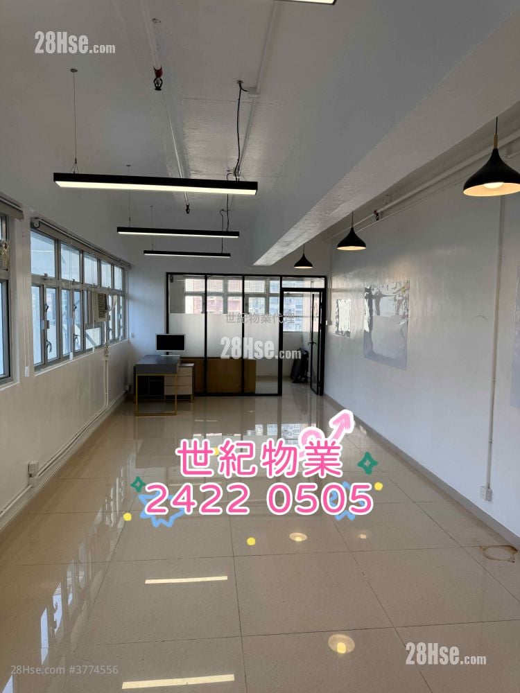 Shui Sum Industrial Building Rental