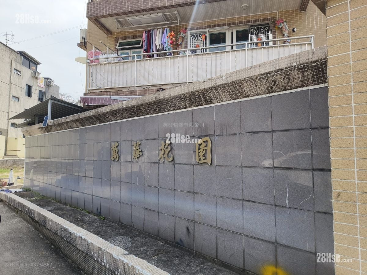 Man Wa Garden Sell 3 Bedrooms 700 ft²