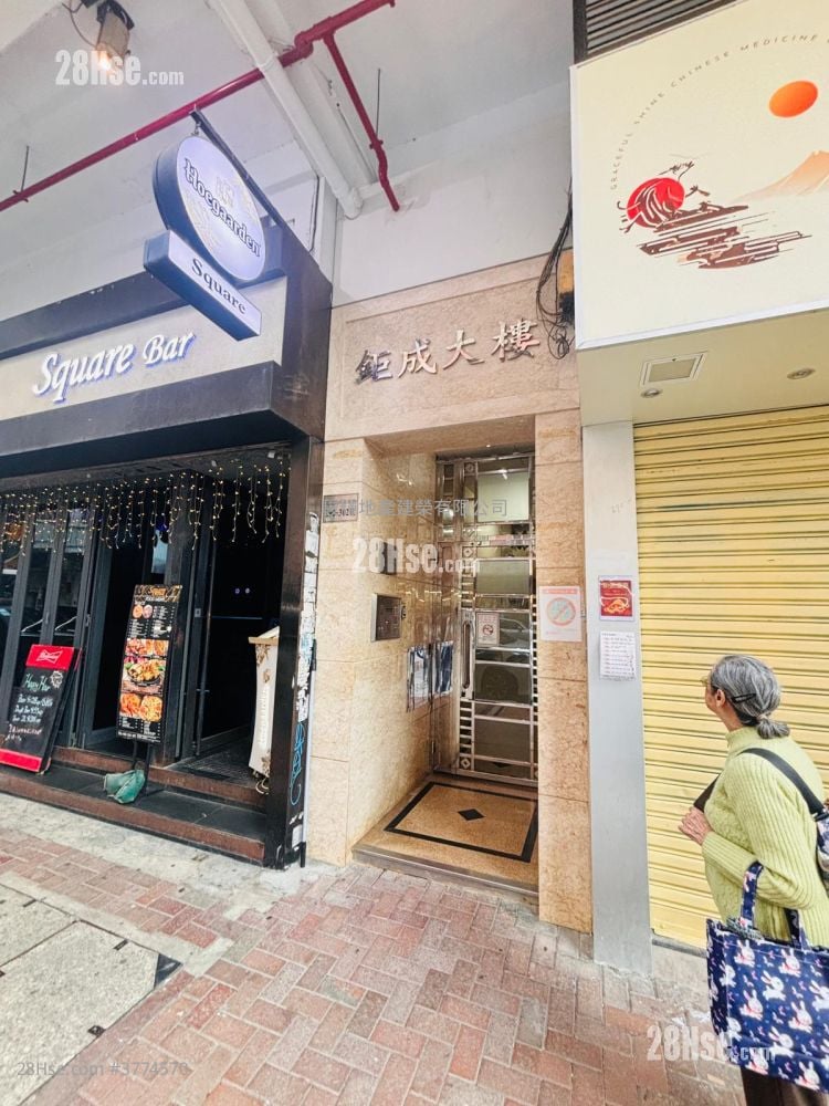 Kui Shing Building Sell 3 Bedrooms , 1 Bathroom 352 ft²