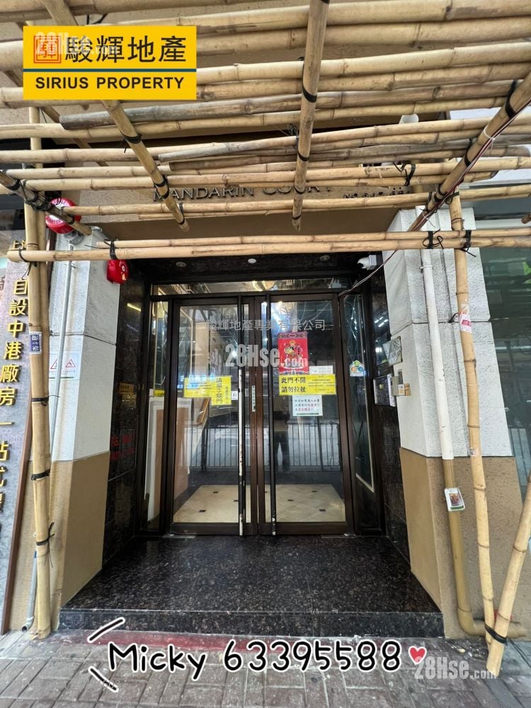 Mandarin Court Sell 2 Bedrooms , 1 Bathroom 276 ft²