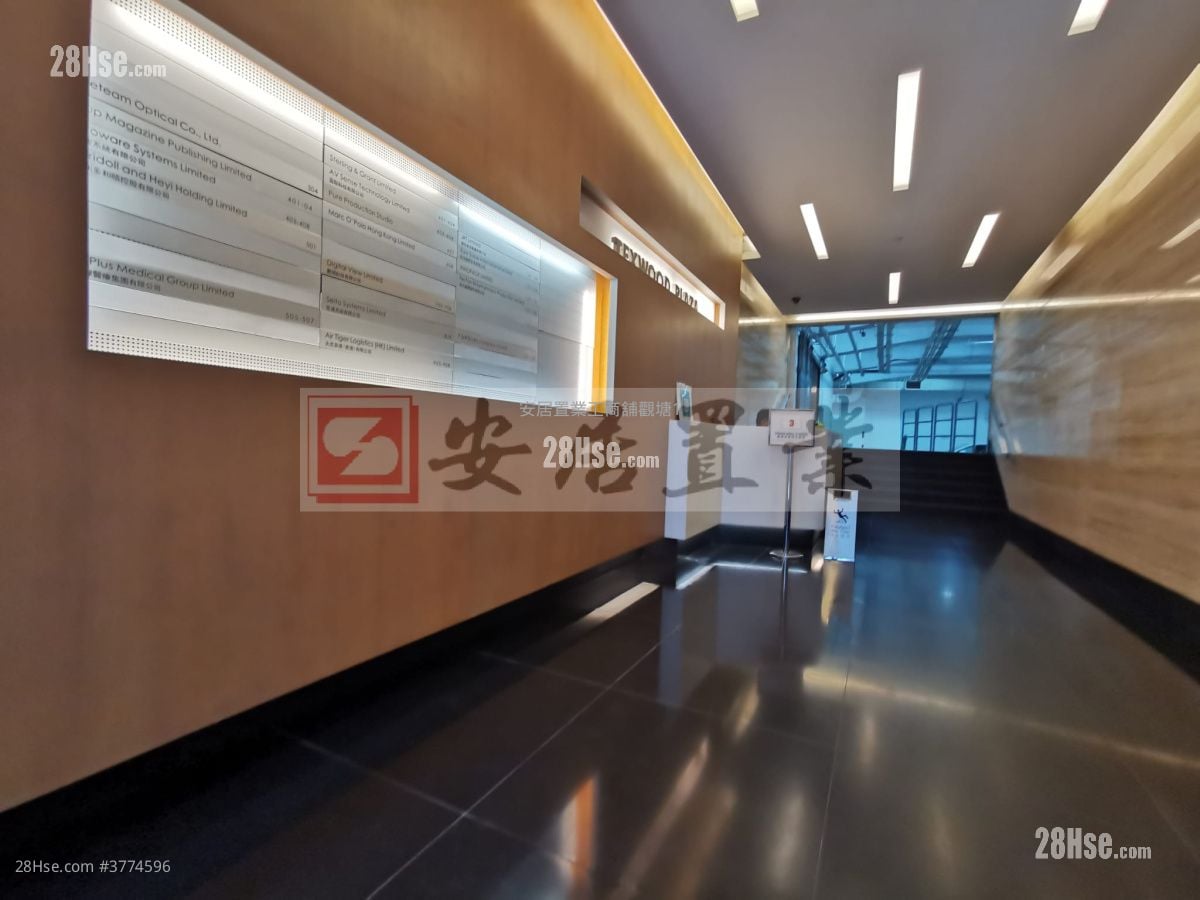 Texwood Plaza Rental