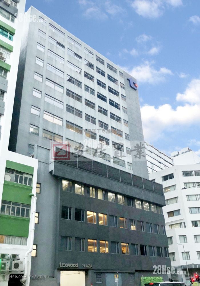 Texwood Plaza Rental