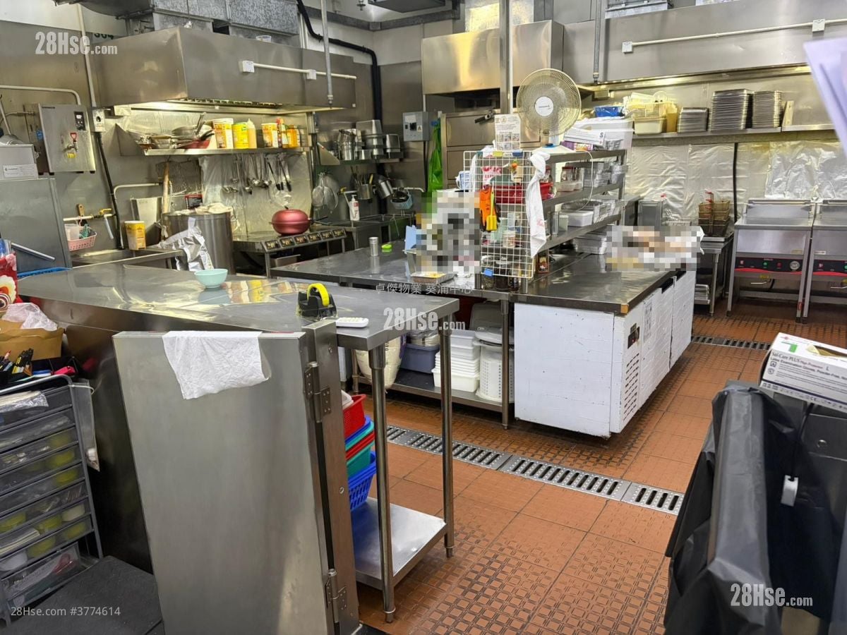 Hi-Tech Industrial Centre Sell