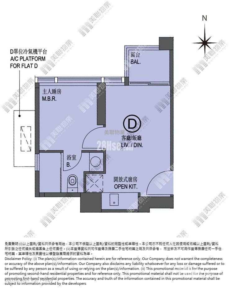 蝶翠峰 售盘 1 房 , 1 浴室 255 平方尺