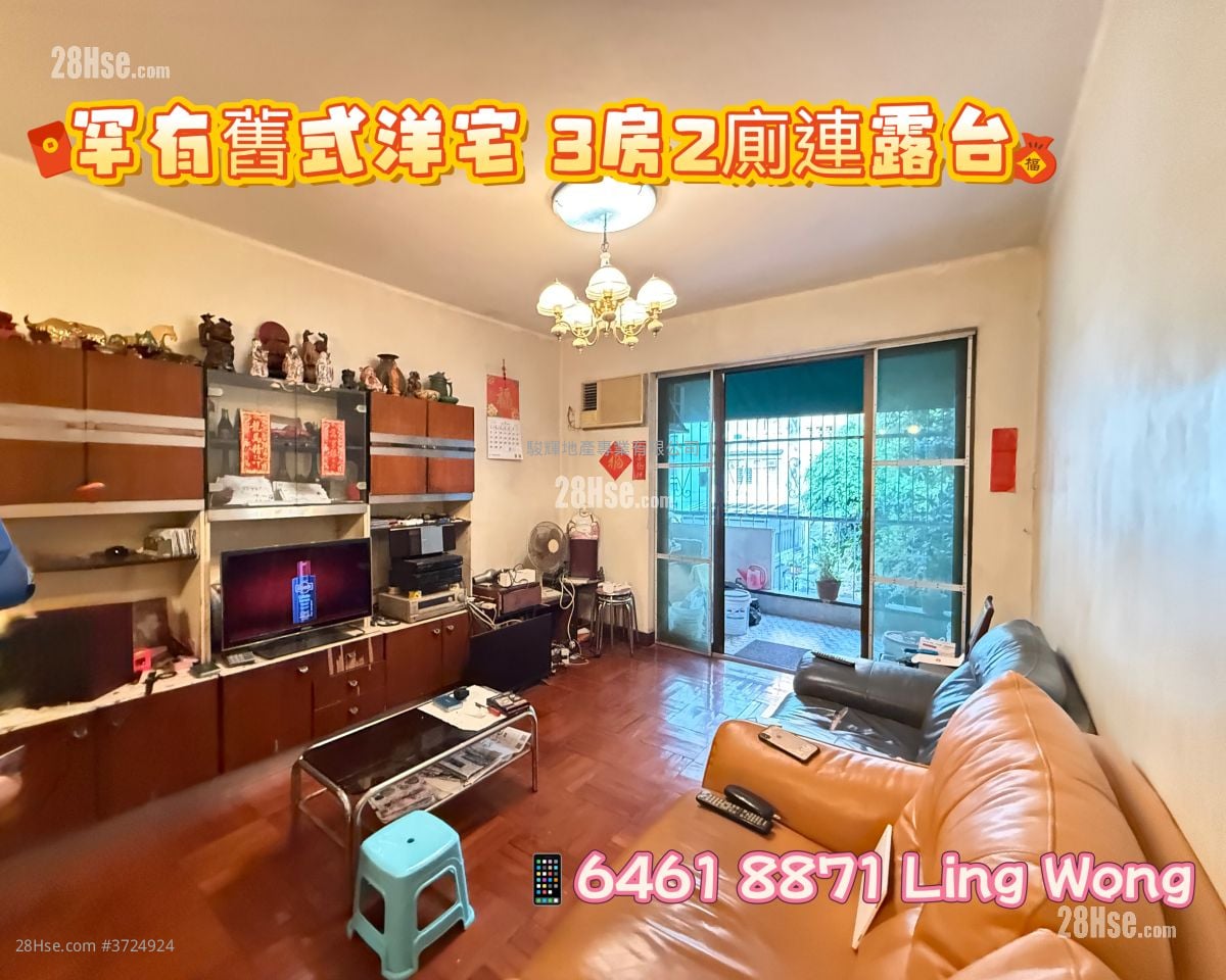 17-17A Ho Man Tin Street Sell 3 Bedrooms , 2 Bathrooms 1,109 ft²