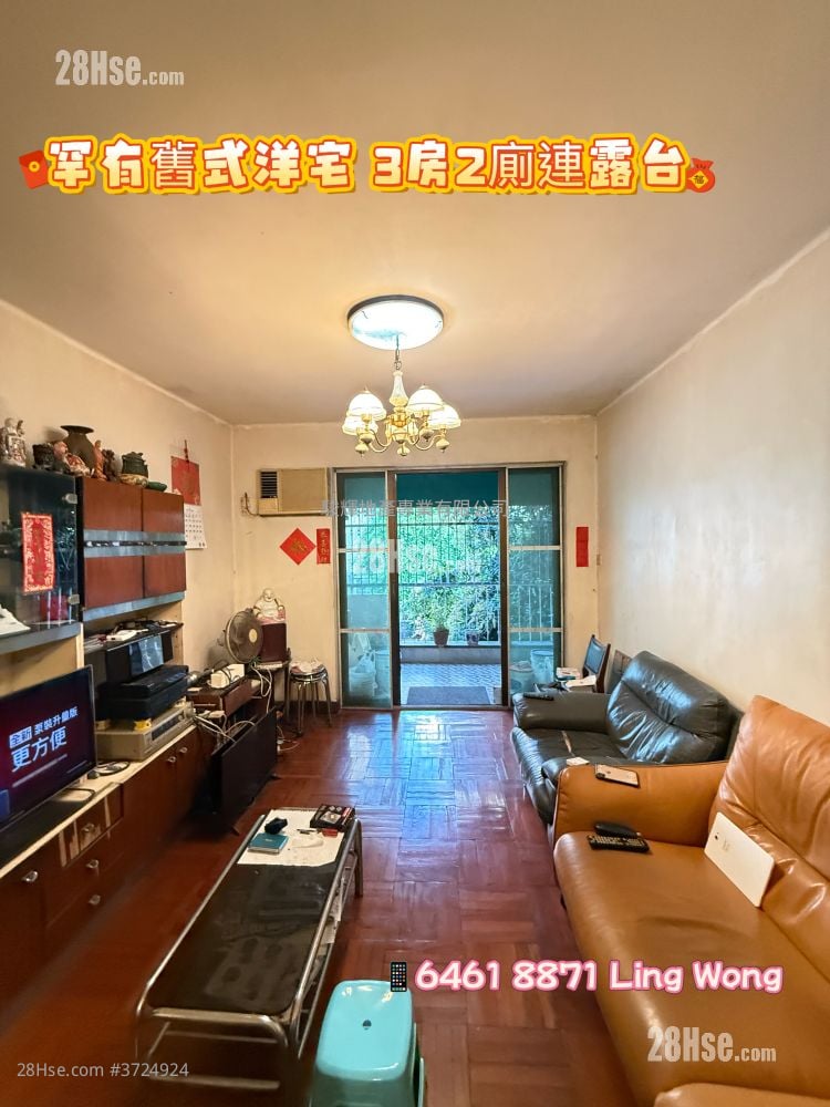 17-17A Ho Man Tin Street Sell 3 Bedrooms , 2 Bathrooms 1,109 ft²
