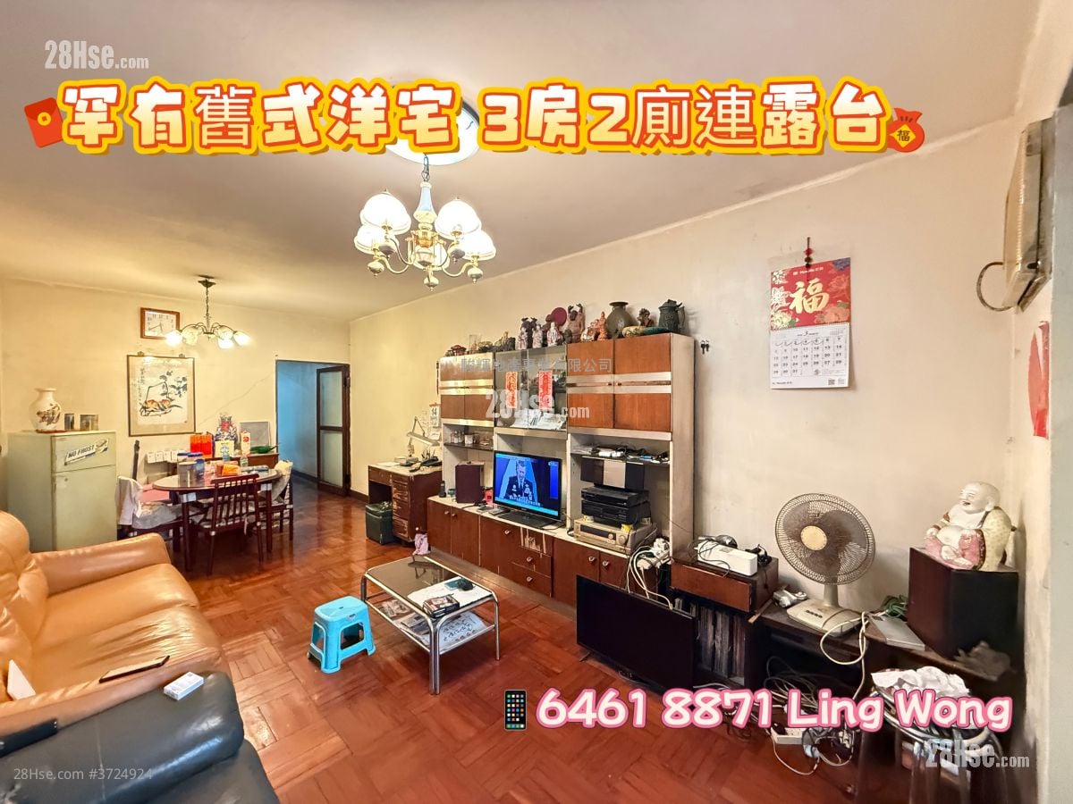 17-17A Ho Man Tin Street Sell 3 Bedrooms , 2 Bathrooms 1,109 ft²