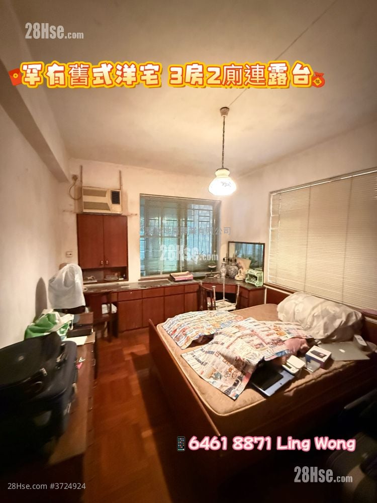 17-17A Ho Man Tin Street Sell 3 Bedrooms , 2 Bathrooms 1,109 ft²
