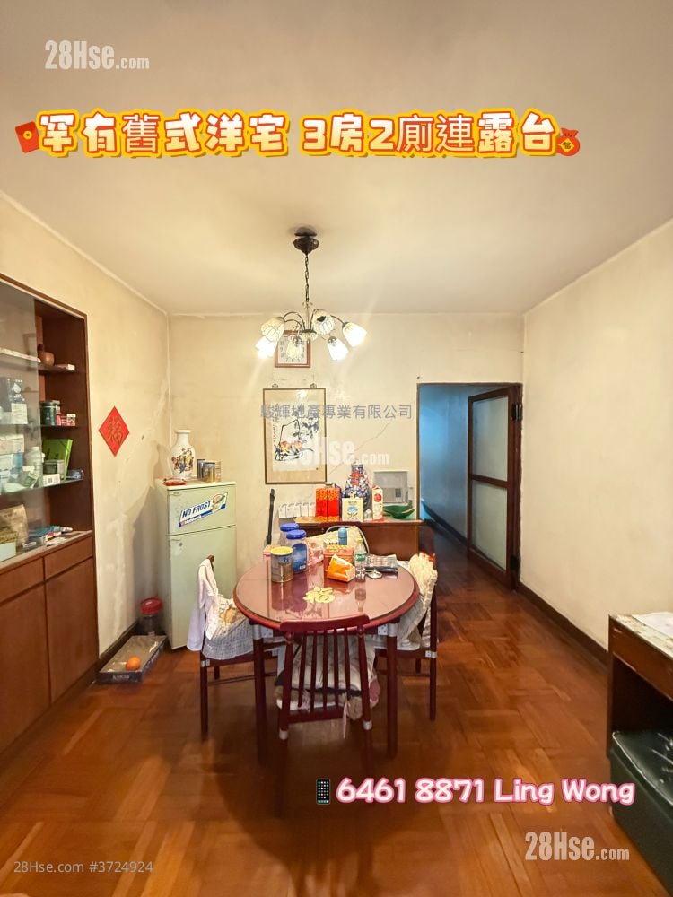 17-17A Ho Man Tin Street Sell 3 Bedrooms , 2 Bathrooms 1,109 ft²