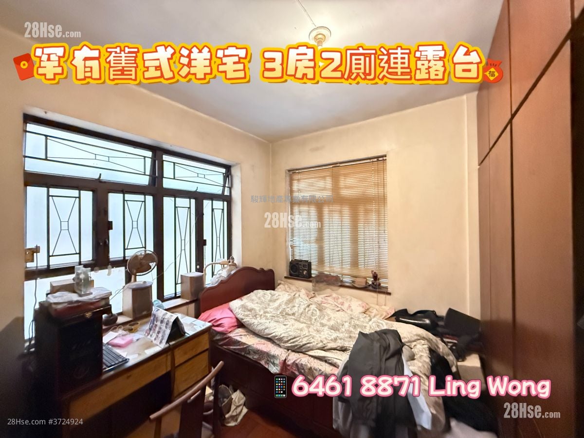 17-17A Ho Man Tin Street Sell 3 Bedrooms , 2 Bathrooms 1,109 ft²