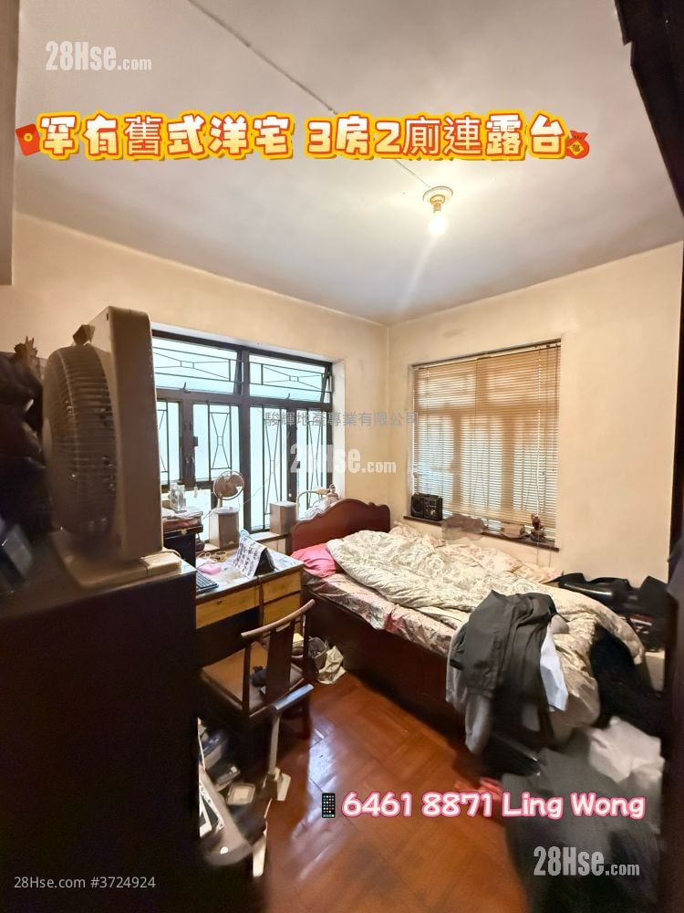 17-17A Ho Man Tin Street Sell 3 Bedrooms , 2 Bathrooms 1,109 ft²