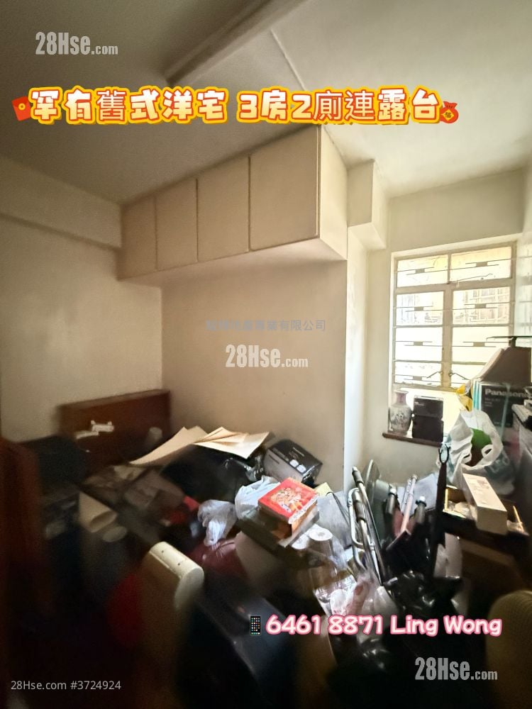 17-17A Ho Man Tin Street Sell 3 Bedrooms , 2 Bathrooms 1,109 ft²