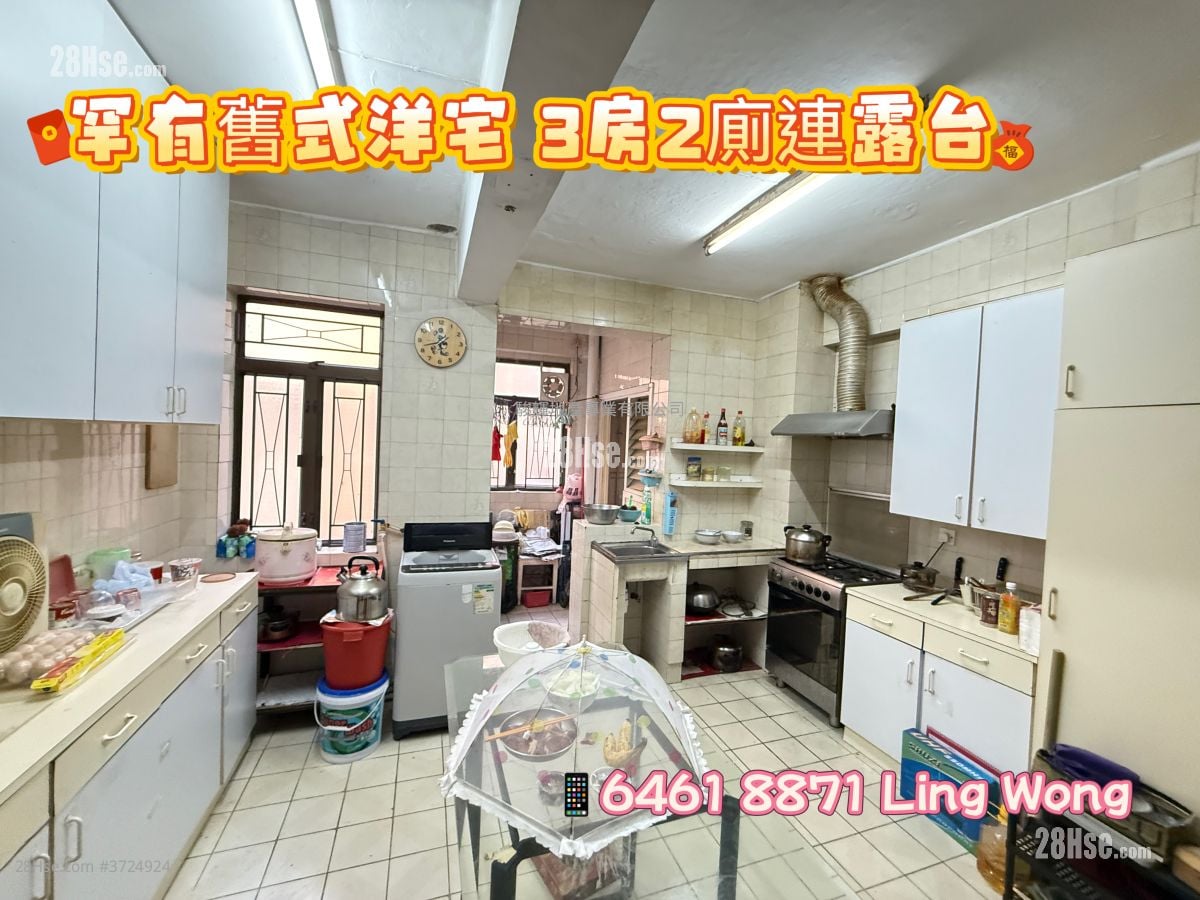 17-17A Ho Man Tin Street Sell 3 Bedrooms , 2 Bathrooms 1,109 ft²