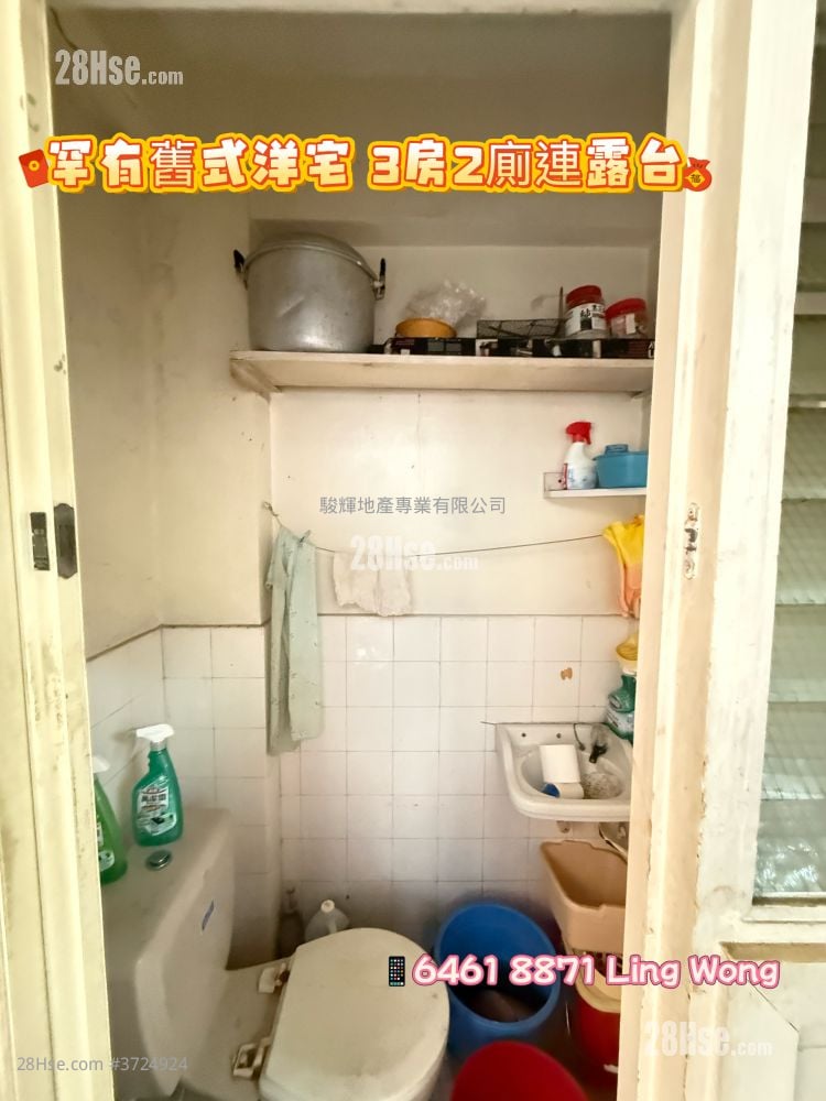 17-17A Ho Man Tin Street Sell 3 Bedrooms , 2 Bathrooms 1,109 ft²