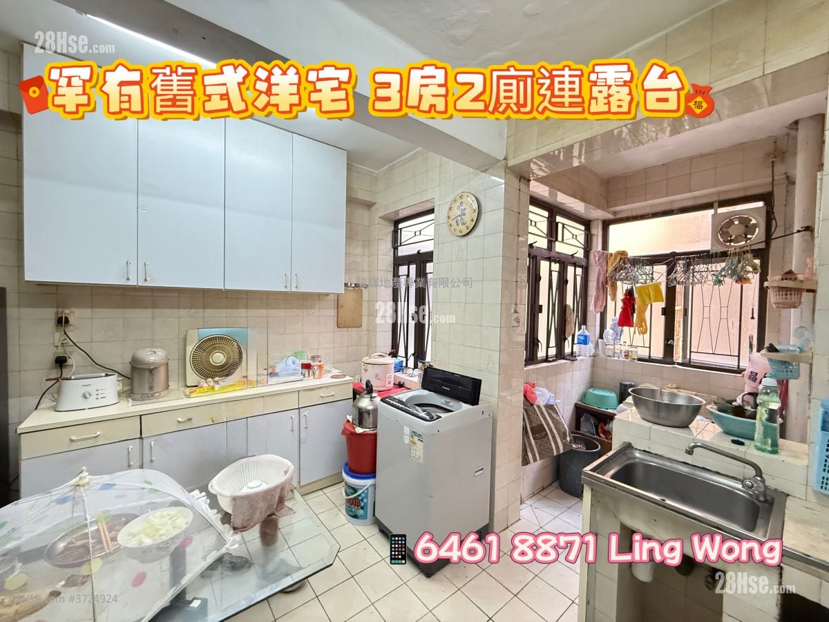 17-17A Ho Man Tin Street Sell 3 Bedrooms , 2 Bathrooms 1,109 ft²