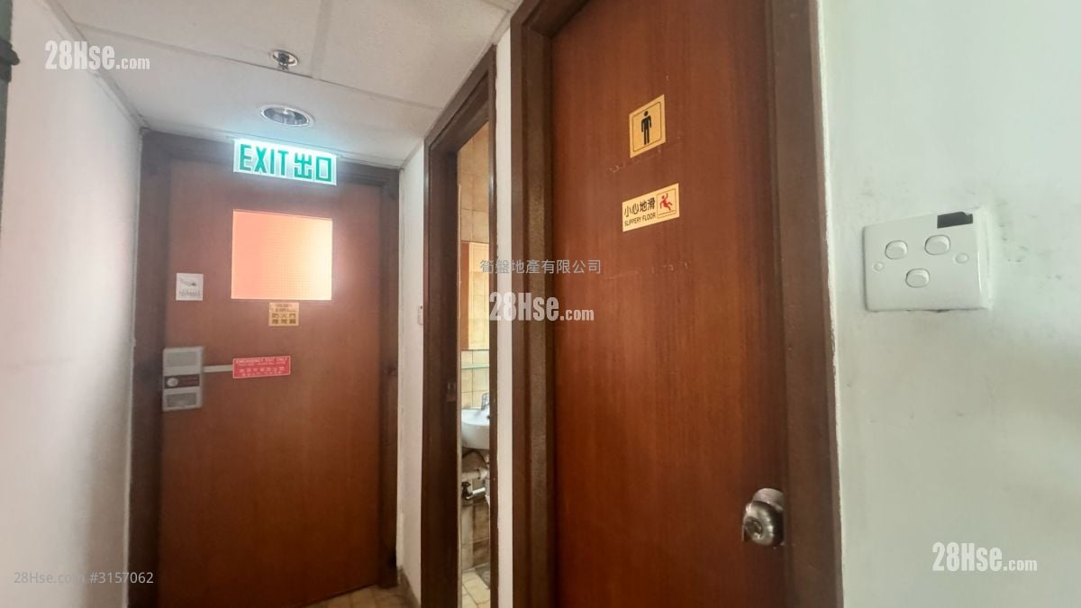 Good Harvest Commercial Building Rental