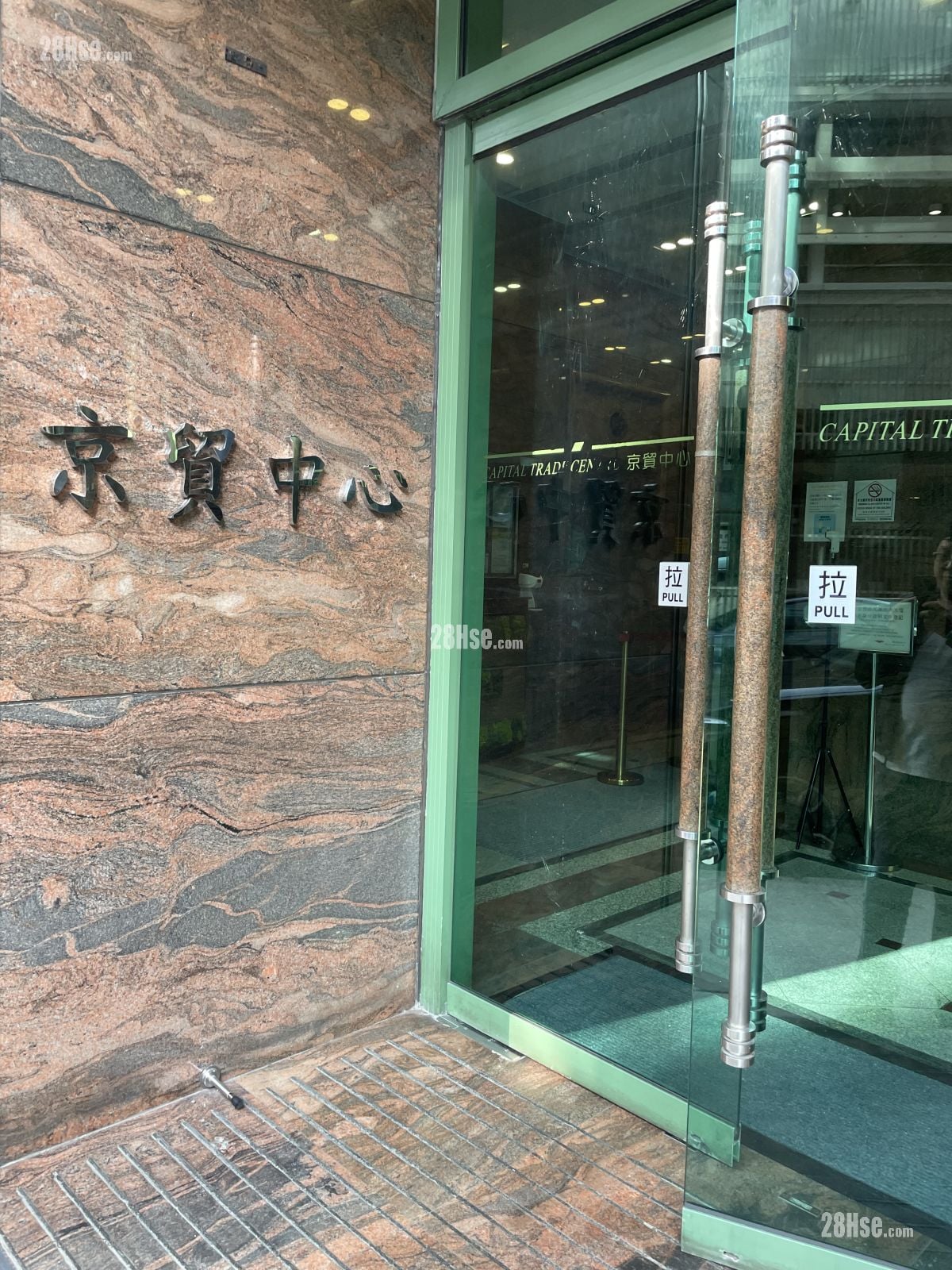 京贸中心 售盘 1 房 , 1 厕所