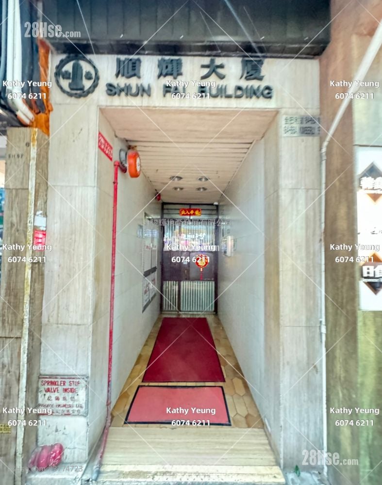 Shun Fai Building Sell 1 Bedroom , 1 Bathroom 276 ft²