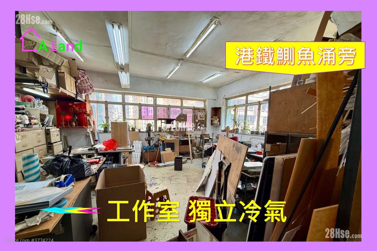 Tung Kin Factory Building Rental