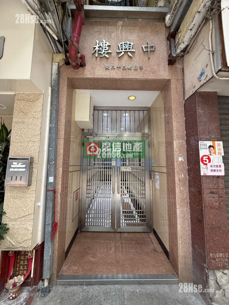 Chung Hing Building Sell 3 Bedrooms , 1 Bathroom 374 ft²