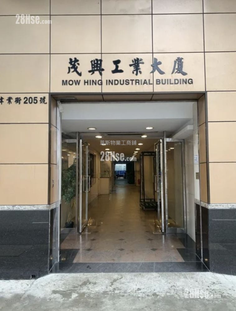 茂兴工业大厦 租盘