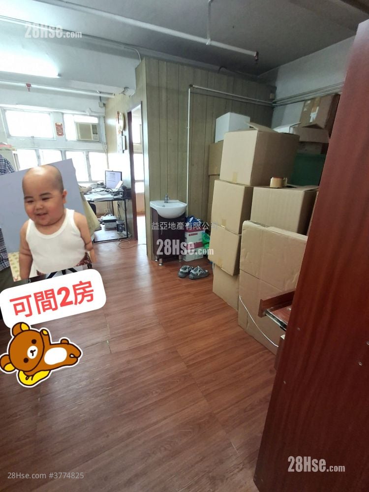 Wing Shing House Sell 1 Bedroom , 1 Toilet 400 ft²